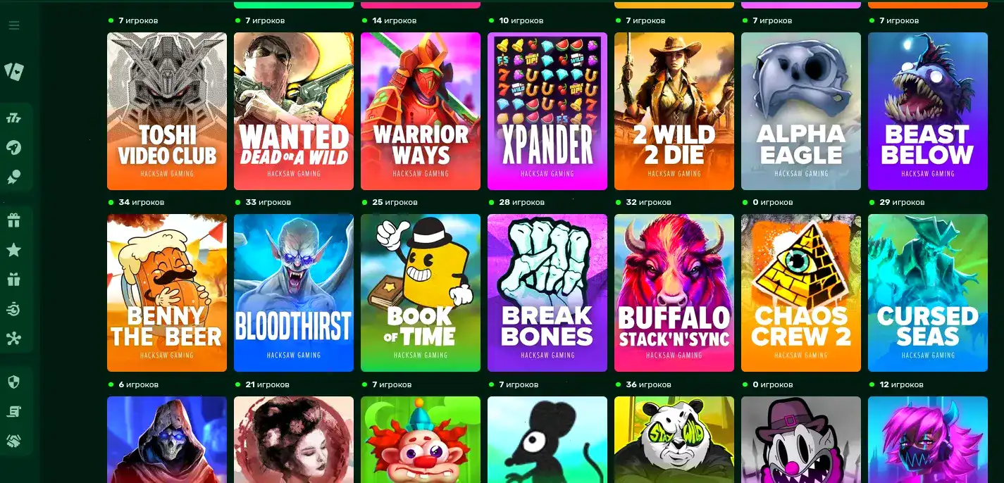 Мобильное приложение Битзамо на смартфоне